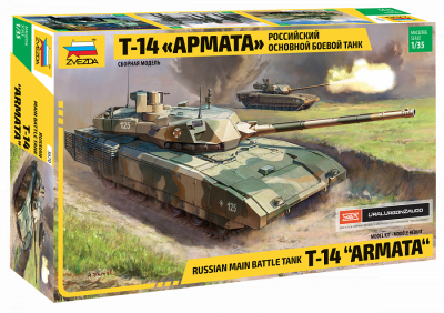 Российский основной боевой танк Т-14 "Армата" 1/35