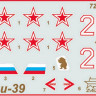 Сборная модель ZVEZDA Российский истребитель танков Су-39, подарочный набор, 1/72