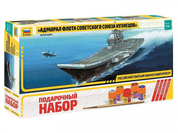 Сборная модель ZVEZDA Российский крейсер "Адмирал флота Сов. Союза Кузнецов», под. набор, 1/720