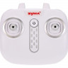 Передатчик для квадрокоптера Syma X22W