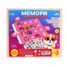 Мемори «Весёлые зверята»
