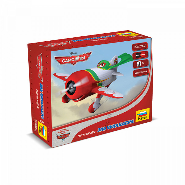 Сборная модель "Эль Чупакабра" 1/100