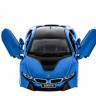 Машина Kinsmart BMW i8 инерция (1/12шт.) 1:36 б/к