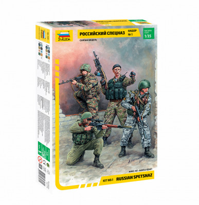 Российский спецназ №1 1/35
