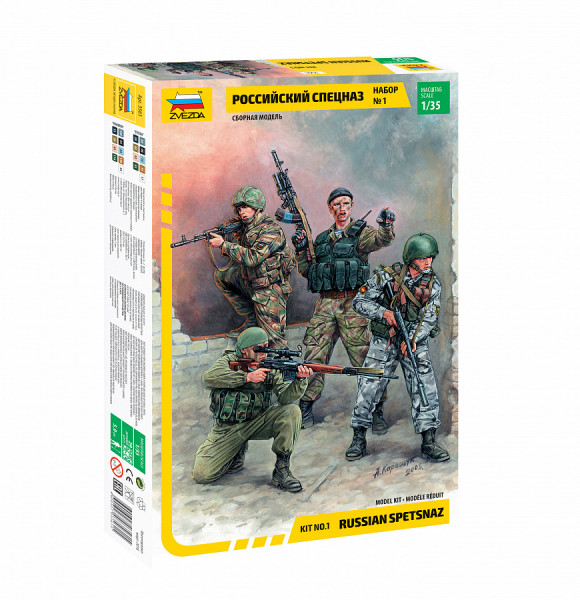 Российский спецназ №1 1/35