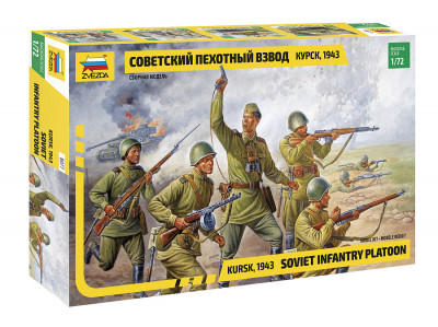Советский пехотный взвод 1/72