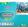 Алмазная мозаика 15х20 ДЕЛЬФИНЫ В МОРЕ (7 цветов)