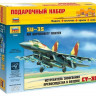 Сборная модель ZVEZDA Истребитель Су-35, подарочный набор, 1/72