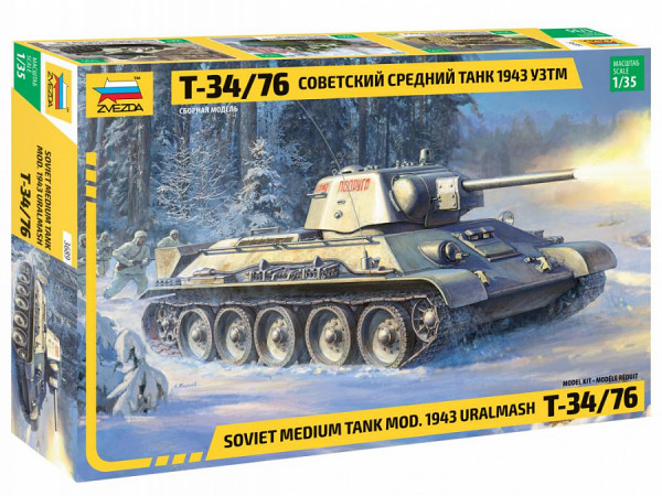 Советский средний танк "Т-34/76" 1943 УЗТМ 1/35