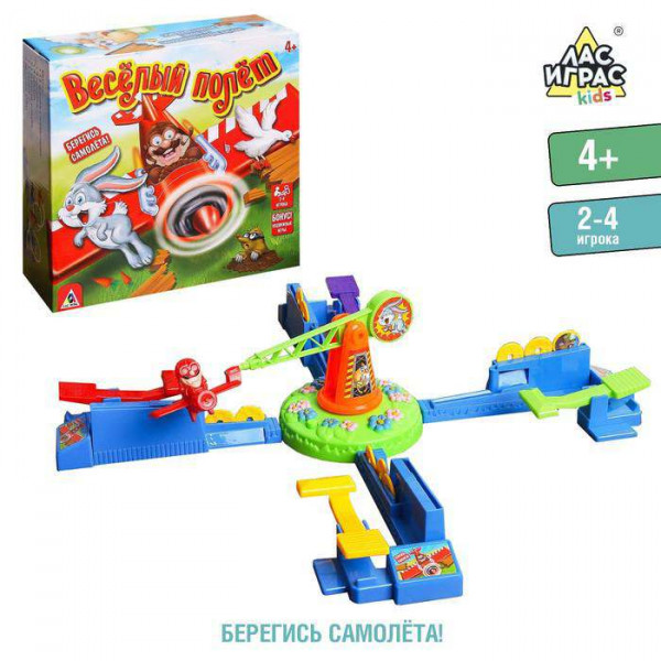 Настольная игра на реакцию «Весёлый полёт», работает от батареек