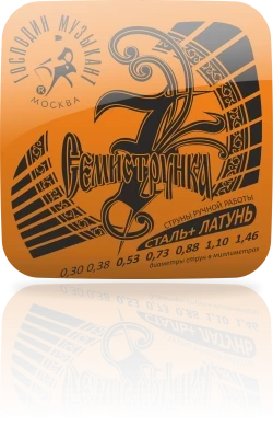 Струны для акустических гитар ГОСПОДИН МУЗЫКАНТ R12 семиструнка