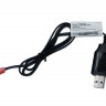 Зарядное устройство USB HUI NA TOYS 6V, 250mA, JST для 1510, 1520, 1530, 1540, 1586