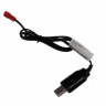 Зарядное устройство USB HUI NA TOYS 6V, 250mA, JST для 1510, 1520, 1530, 1540, 1586