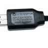Зарядное устройство USB HUI NA TOYS 6V, 250mA, JST для 1510, 1520, 1530, 1540, 1586