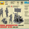 Немецкий штаб 1/72