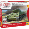 Советский средний танк Т-34/76 (обр 1940г) 1/100
