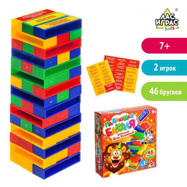 Настольная игра «Падающая башня, Улётный день рождения», фанты