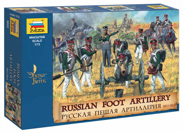 Русская пешая артиллерия 1812 гг. 1/72