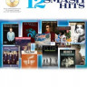 HL00119038 Hal Leonard Instrumental Play-Along: 12 Smash Hits (Flute) книга с нотами и аккордами