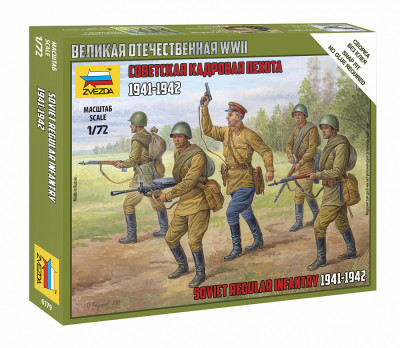 Советская кадровая пехота 1941-1942 гг 1/72