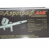 Аэрограф JAS 1163 (Air Control)