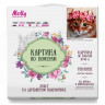 Картина по номерам 30х30 Пушистая красотка (21 цвет)