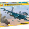 Сборная модель ZVEZDA Многофункциональный истребитель-бомбардировщик Су-34, 1/72