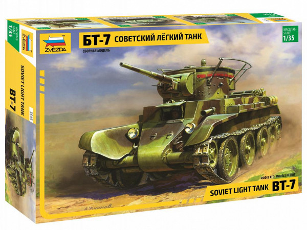 Советский танк БТ-7 1/35