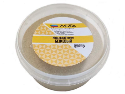 Модельный песок STUFF PRO (бежевый)