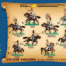 Русские кирасиры 1812 г. 1/72