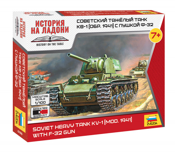 Советский танк КВ-1 с пушкой Ф32 1/100