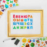 Конструктор магнитный «Алфавит» в деревянной коробке + мел, маркер, губка