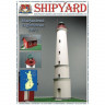 Сборная картонная модель Shipyard маяк Lighthouse Marjaniemi (№11), 1/72