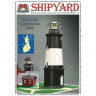 Сборная картонная модель Shipyard маяк Lighthouse Ulkokalla (№18), 1/72