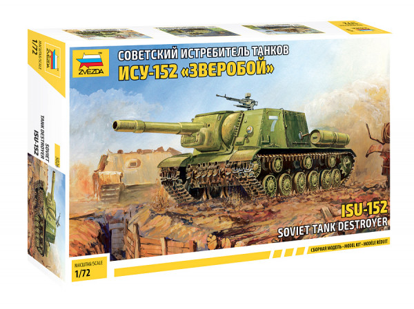 Советская САУ "ИСУ-152" (без клея) 1/72