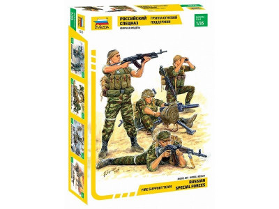 Сборная модель ZVEZDA Российский спецназ. Группа огневой поддержки, 1/35