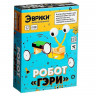 Набор для опытов «Робот Гэри», работает от батареек
