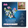 Алмазная мозаика 30х30 БУЗИН. В СТАРИННОЙ ВАЗОЧКЕ (26 цветов)