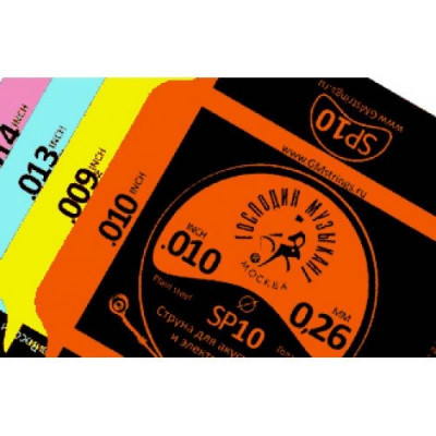 ГОСПОДИН МУЗЫКАНТ SP-9 одиночная струна для акустической и электрогитары