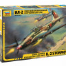 Самолет "Ил-2" обр. 1942 года 1/72