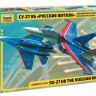 Сборная модель ZVEZDA Авиационная группа высшего пилотажа Су-27УБ "Русские витязи", 1/72