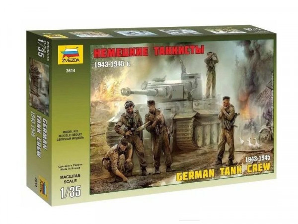Сборная модель ZVEZDA Немецкие танкисты 1943-1945 г., 1/35