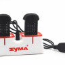 Зарядное устройство для квадрокоптера Syma X22W