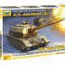 Сборная модель ZVEZDA российская 152-мм гаубица 2С35 "Коалиция - СВ", 1/72