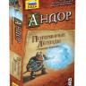 Настольная игра Андор. Потерянные легенды: Темные времена. Дополнение к игре "Андор" 14+