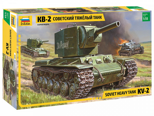 Советский тяжёлый танк КВ-2 1/35