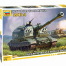 Сборная модель ZVEZDA Российская 152-мм гаубица МСТА-С, 1/72