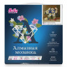 Алмазная мозаика 30х30 БУЗИН. РОМАШКИ И ВАСИЛЬКИ (26 цветов)
