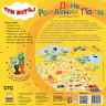 Настольная игра Три кота. День Рождения Папы. 5+