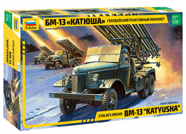 БМ-13 "Катюша" 1/35